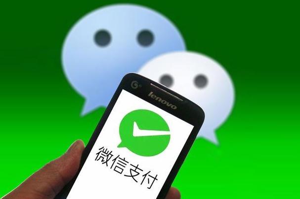 将财付通支付科技,腾讯科技