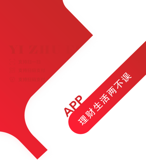 苏州忆信捷信息技术 - 智慧校园一站式服务解决方案