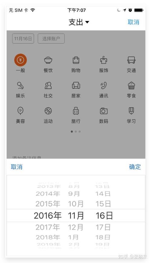 一文将支付宝基础设计规范梳理的明明白白