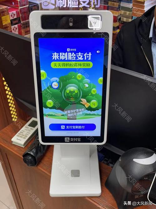 一名自称陕西宏创鑫达信息技术服务的人上门推销"支付宝刷脸