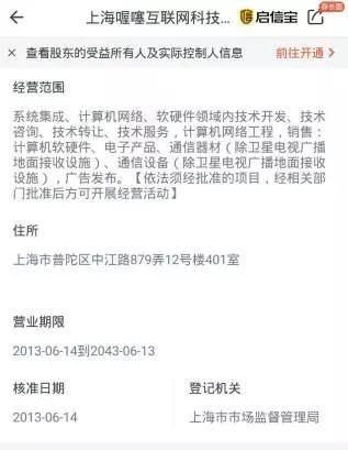 聚合支付